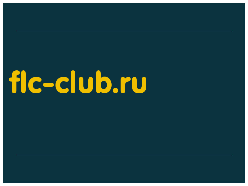 сделать скриншот flc-club.ru