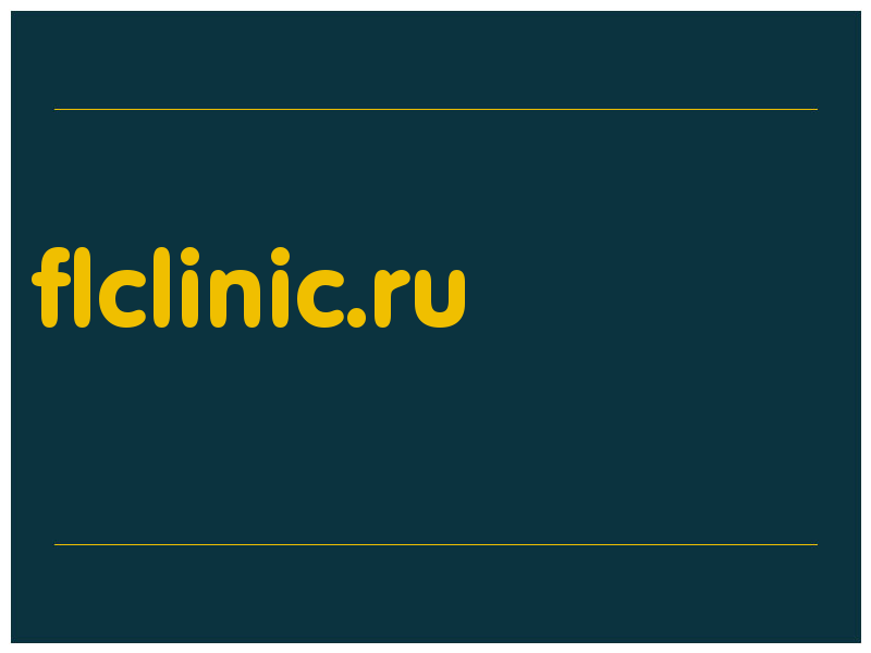 сделать скриншот flclinic.ru