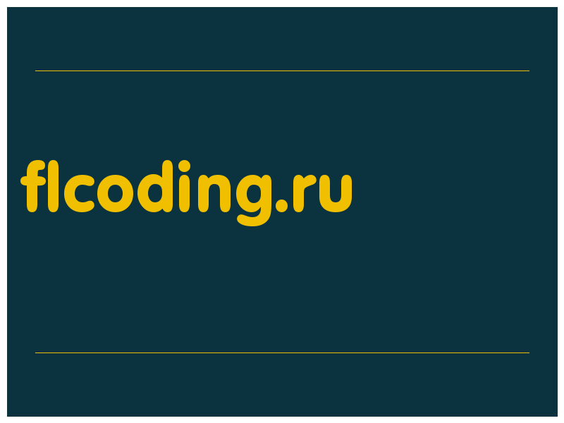 сделать скриншот flcoding.ru