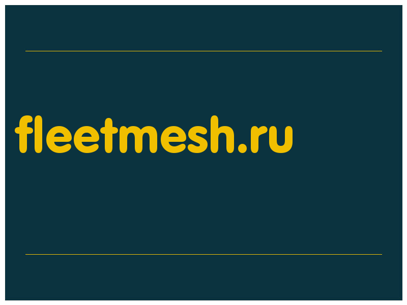 сделать скриншот fleetmesh.ru