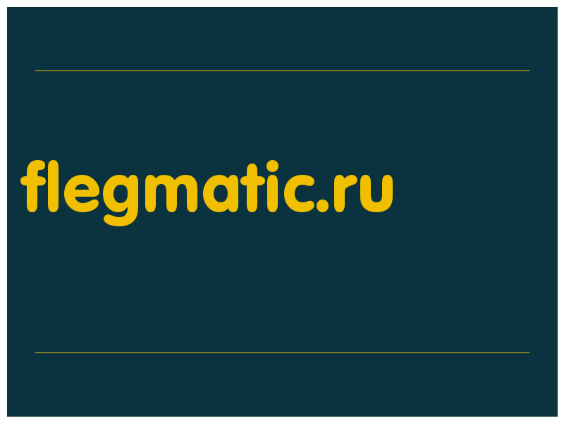 сделать скриншот flegmatic.ru