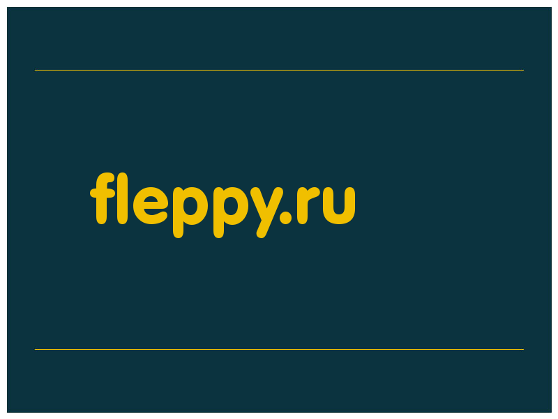 сделать скриншот fleppy.ru