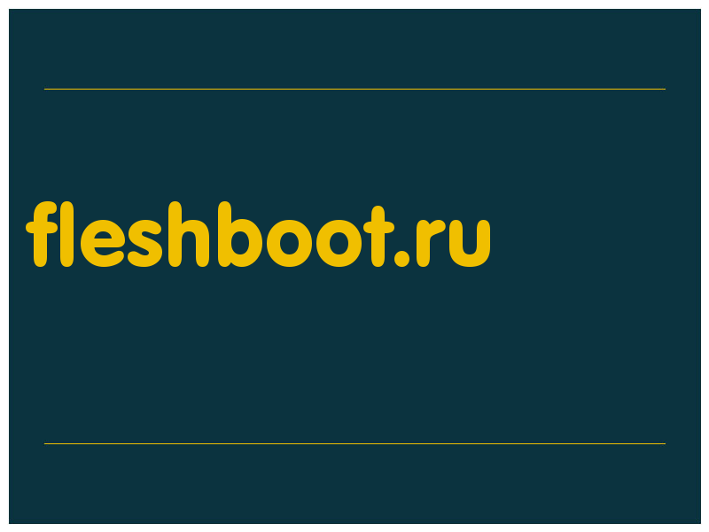 сделать скриншот fleshboot.ru
