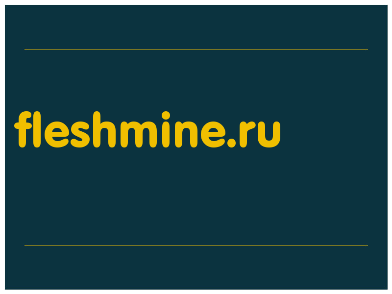 сделать скриншот fleshmine.ru