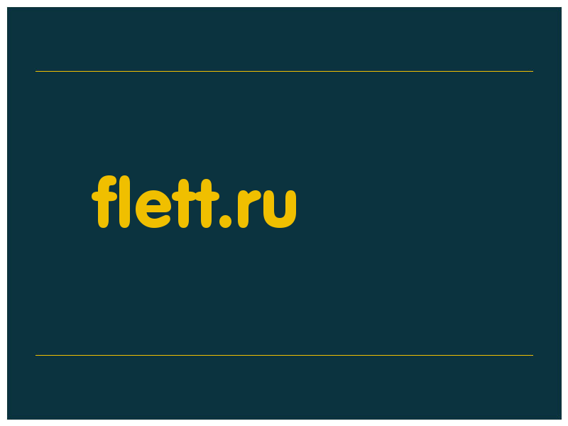 сделать скриншот flett.ru