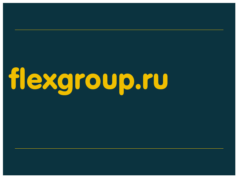 сделать скриншот flexgroup.ru