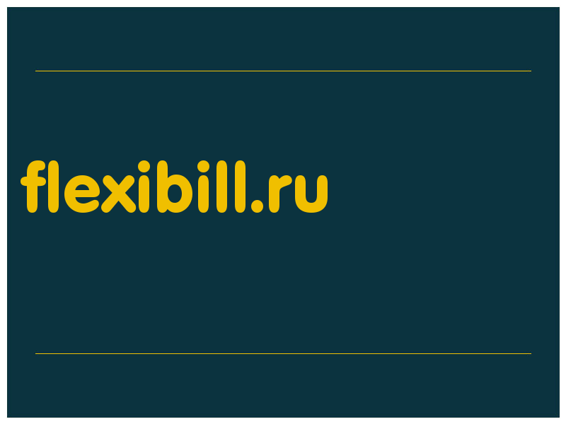 сделать скриншот flexibill.ru