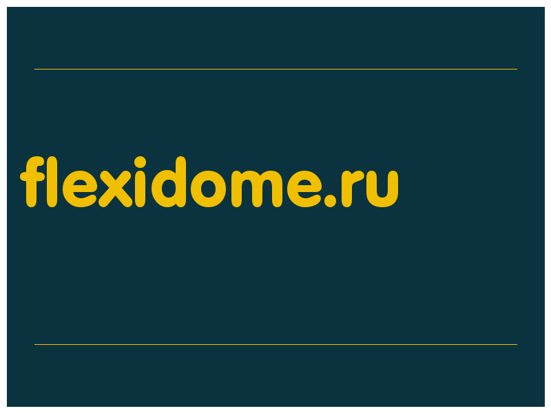 сделать скриншот flexidome.ru