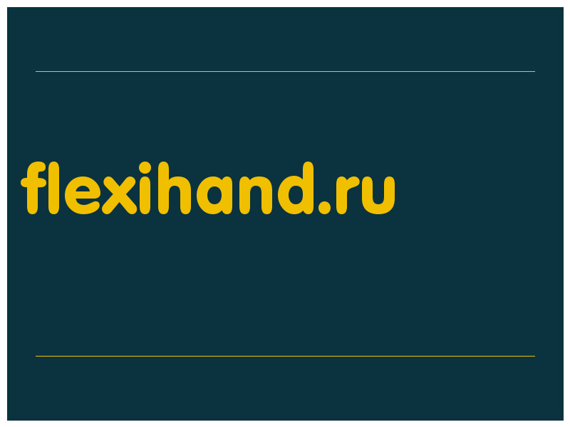сделать скриншот flexihand.ru