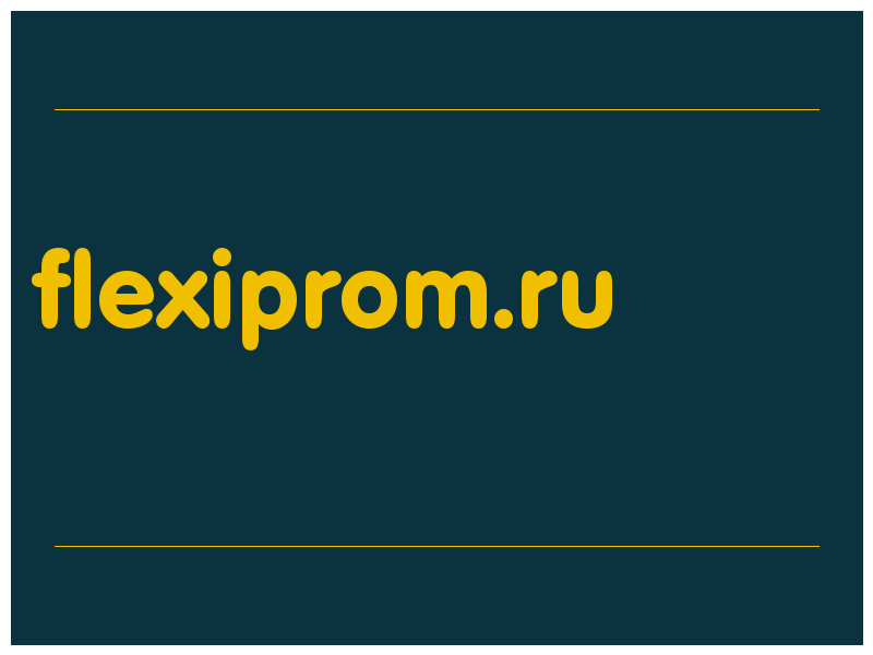сделать скриншот flexiprom.ru