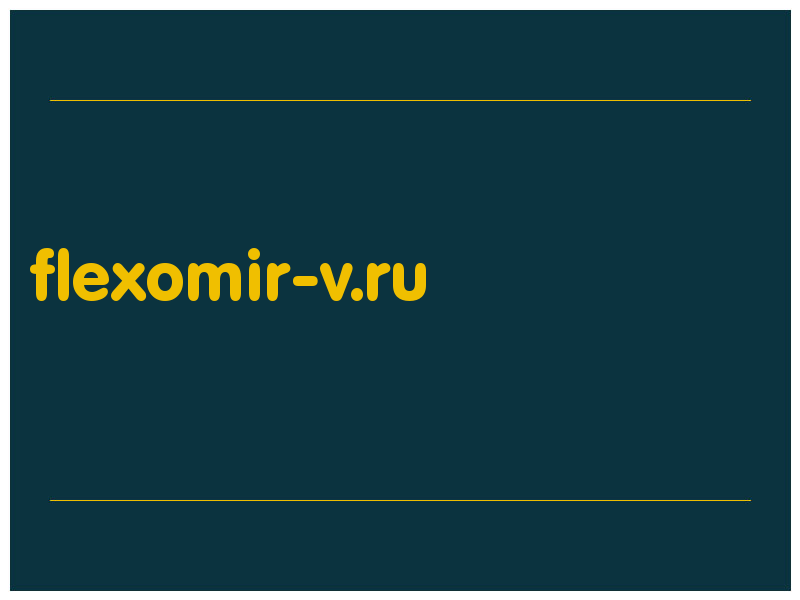 сделать скриншот flexomir-v.ru