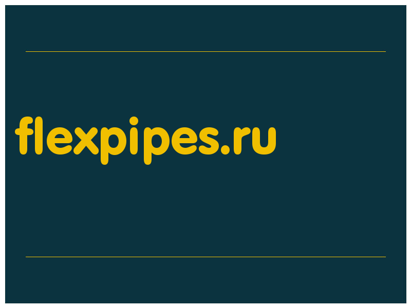 сделать скриншот flexpipes.ru