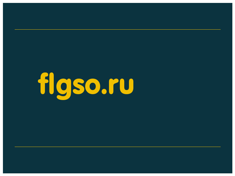 сделать скриншот flgso.ru