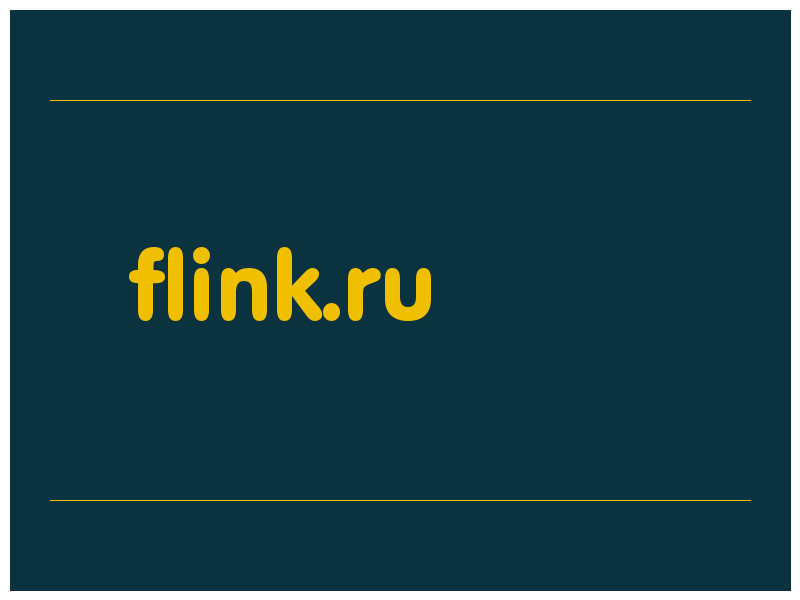 сделать скриншот flink.ru