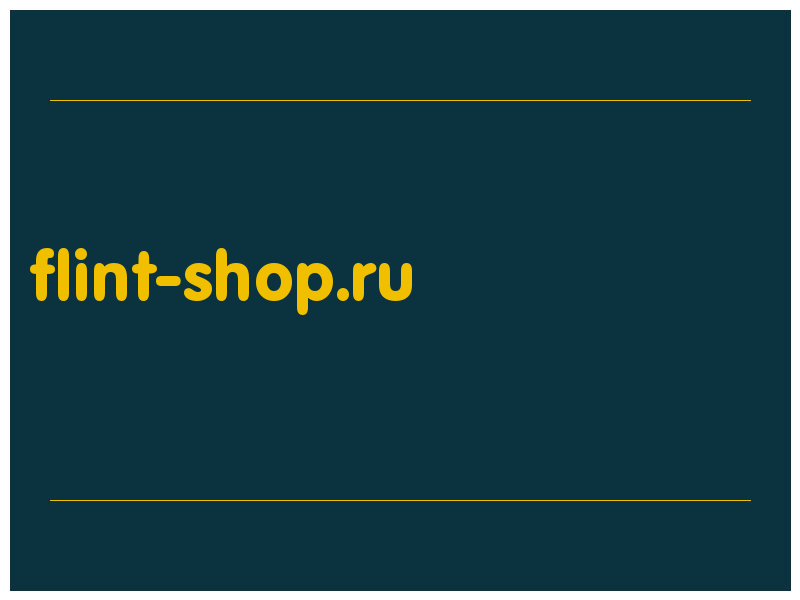 сделать скриншот flint-shop.ru