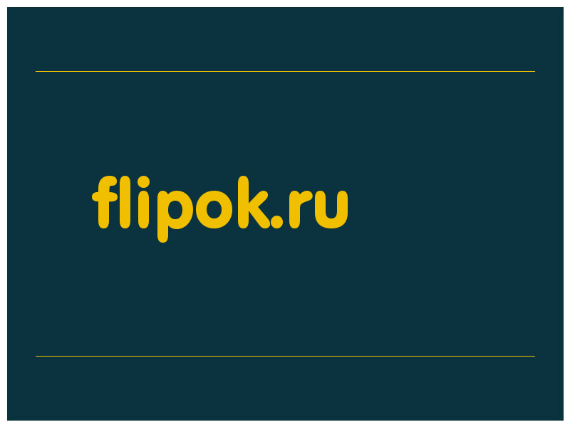 сделать скриншот flipok.ru