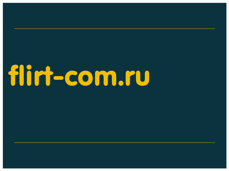 сделать скриншот flirt-com.ru