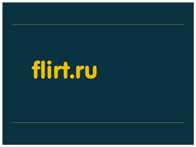сделать скриншот flirt.ru