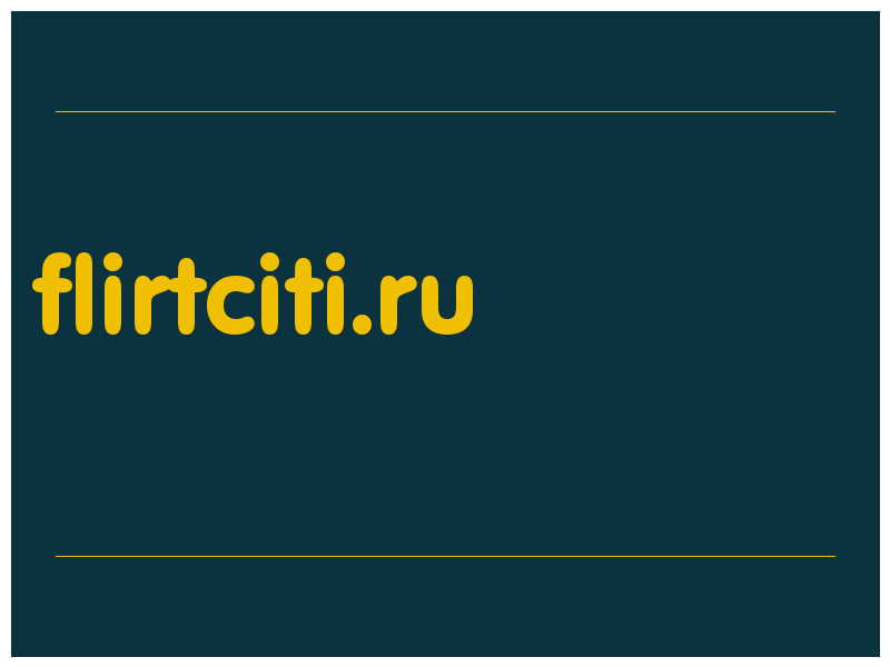 сделать скриншот flirtciti.ru