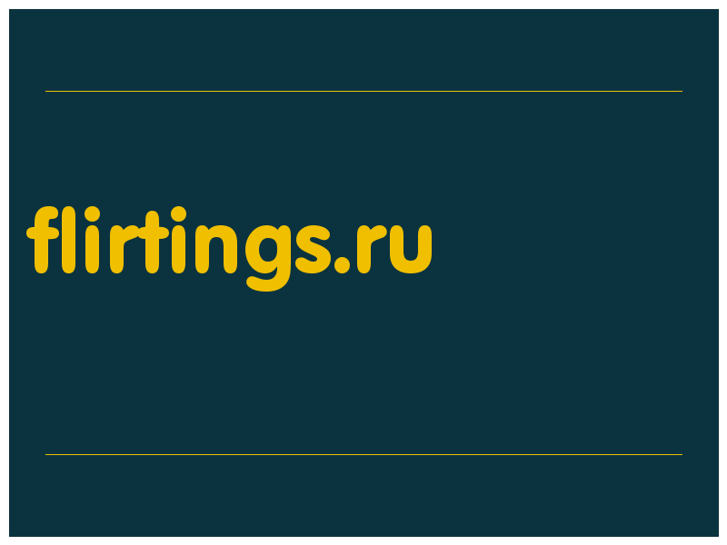сделать скриншот flirtings.ru