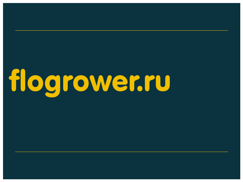 сделать скриншот flogrower.ru