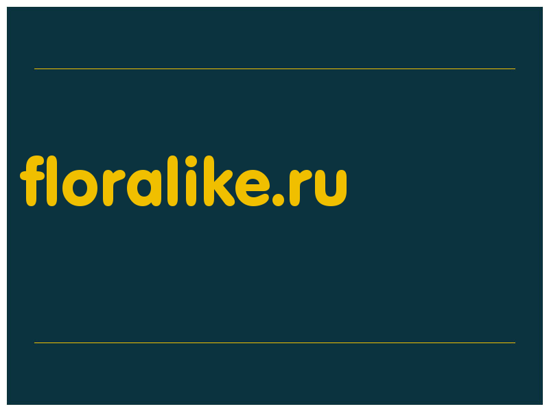 сделать скриншот floralike.ru