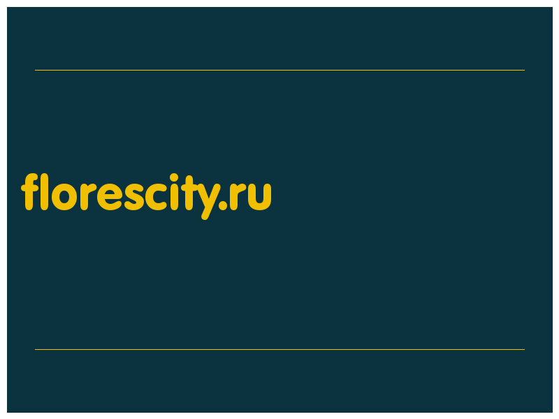 сделать скриншот florescity.ru