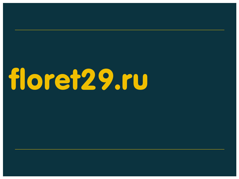сделать скриншот floret29.ru