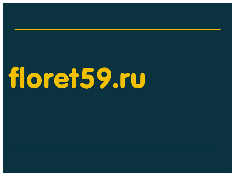 сделать скриншот floret59.ru