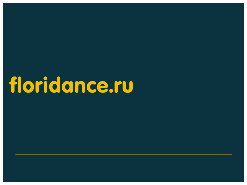 сделать скриншот floridance.ru