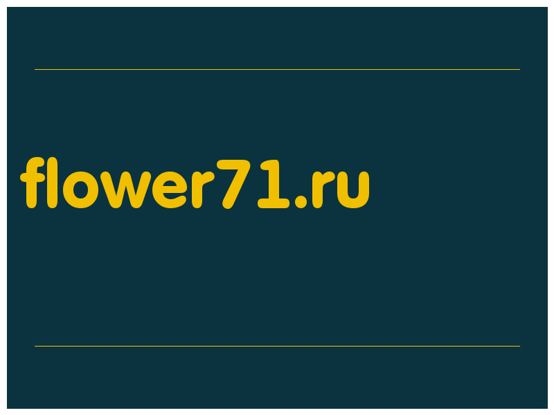 сделать скриншот flower71.ru