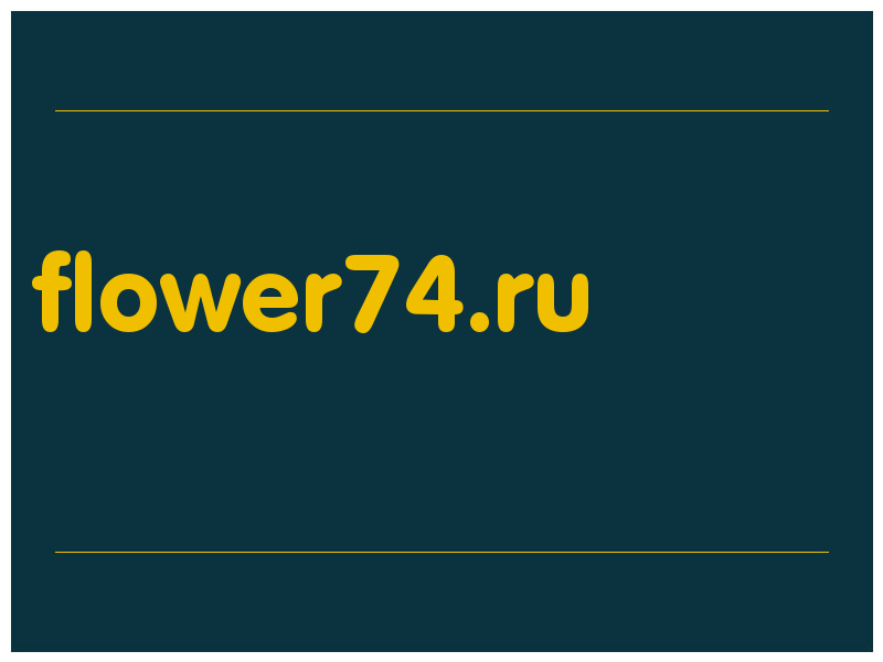 сделать скриншот flower74.ru