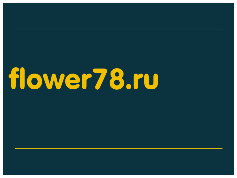 сделать скриншот flower78.ru