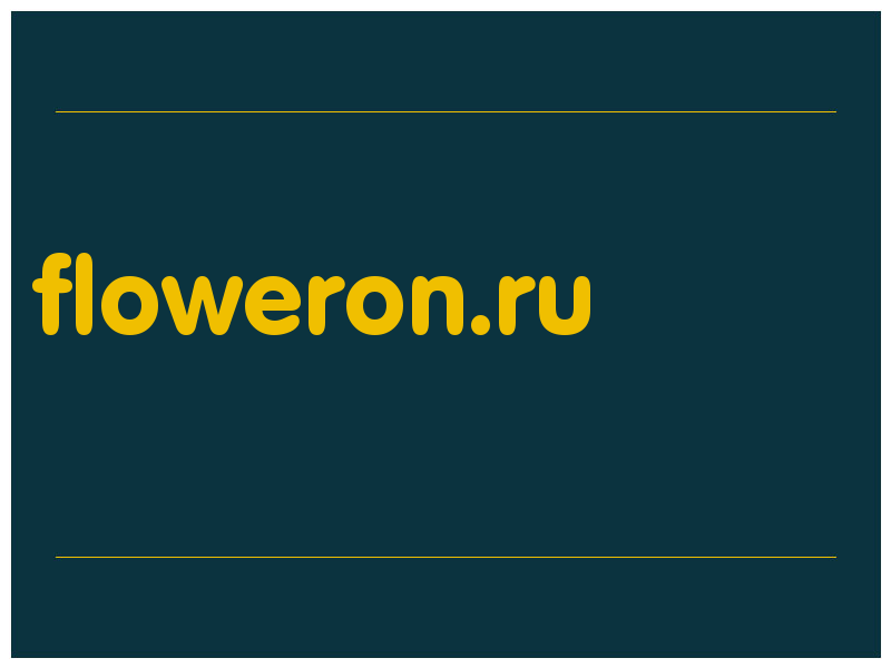 сделать скриншот floweron.ru