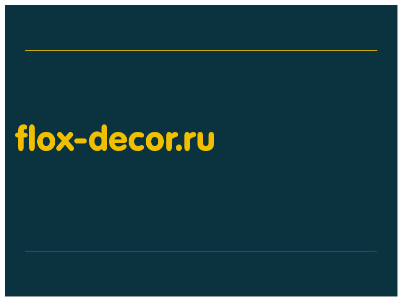 сделать скриншот flox-decor.ru