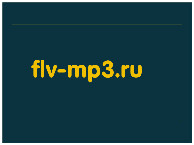 сделать скриншот flv-mp3.ru