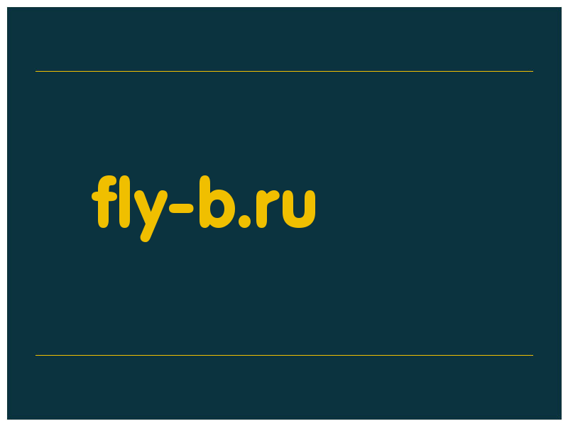 сделать скриншот fly-b.ru
