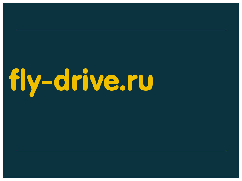 сделать скриншот fly-drive.ru