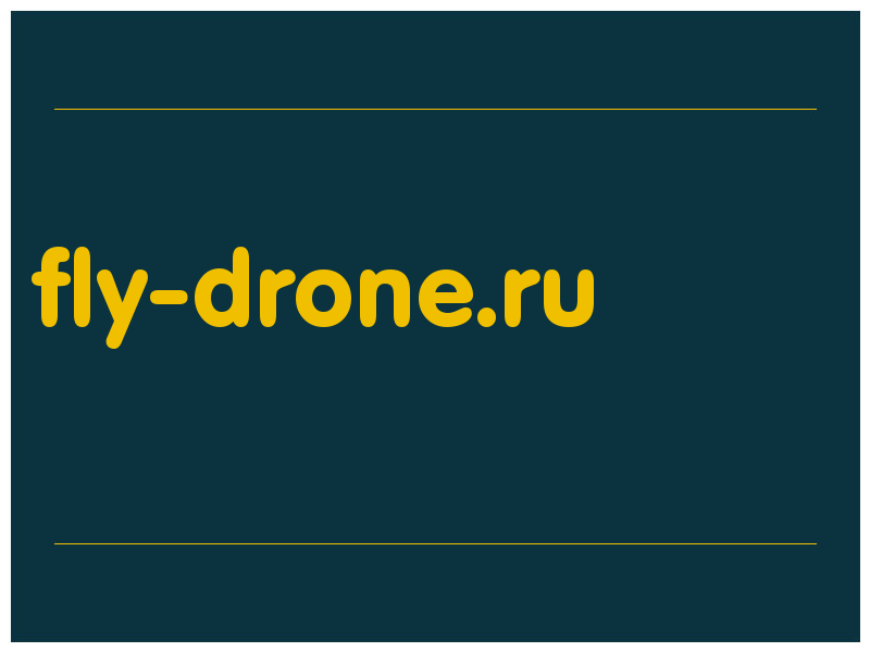 сделать скриншот fly-drone.ru