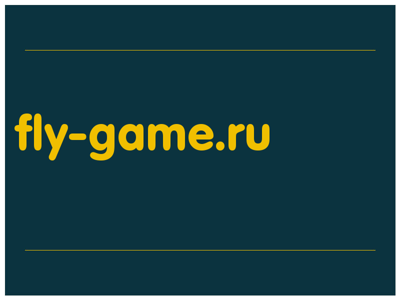 сделать скриншот fly-game.ru
