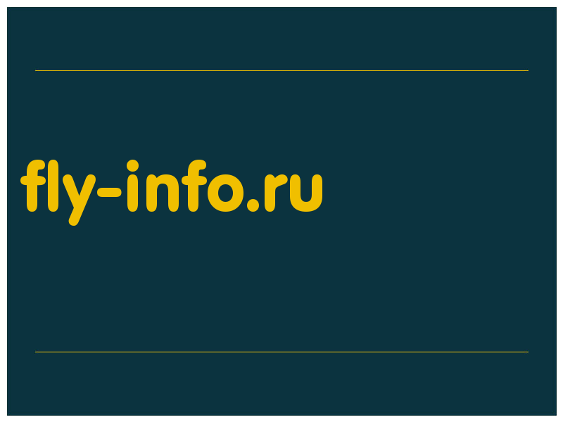 сделать скриншот fly-info.ru