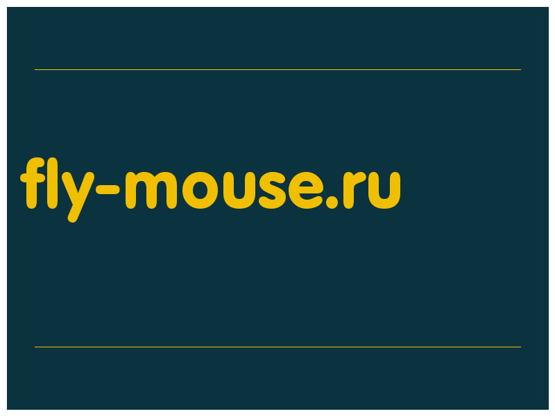 сделать скриншот fly-mouse.ru