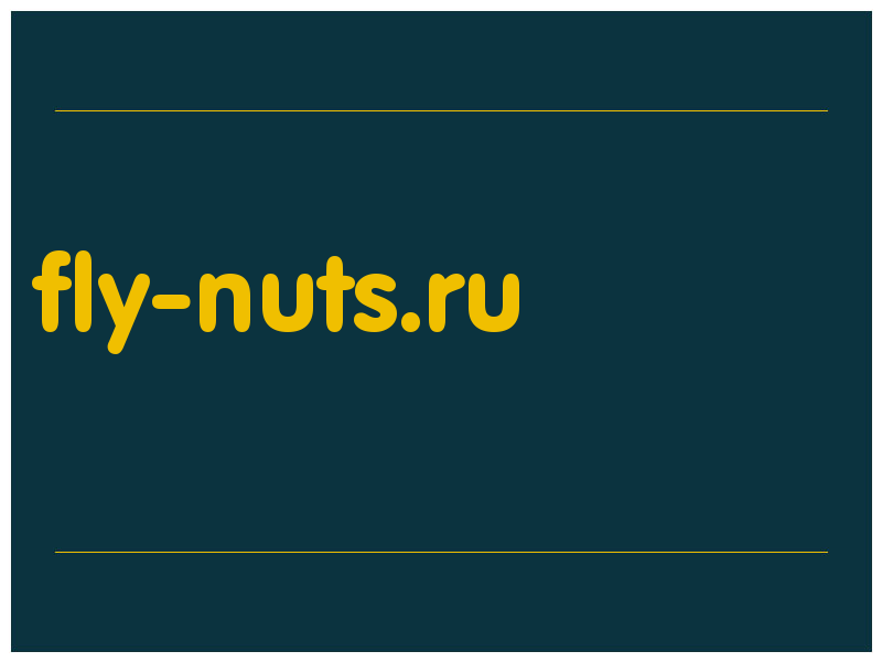 сделать скриншот fly-nuts.ru