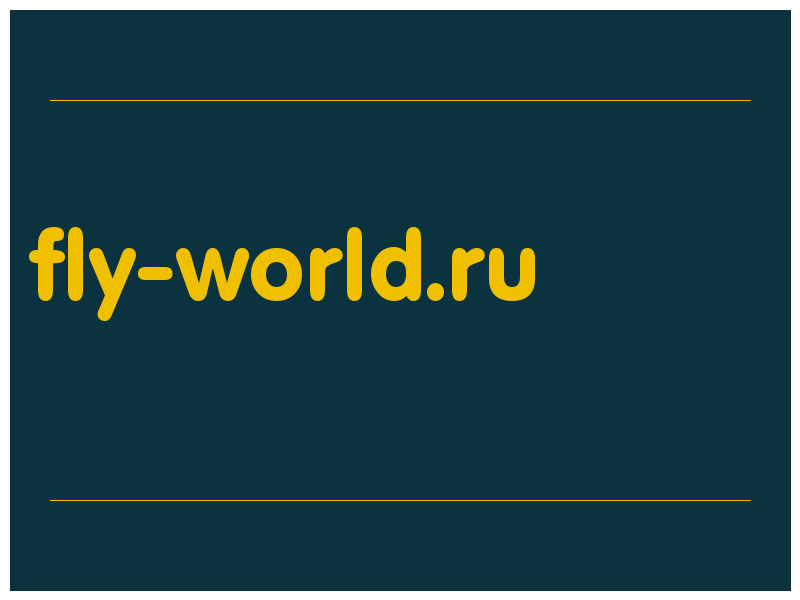 сделать скриншот fly-world.ru