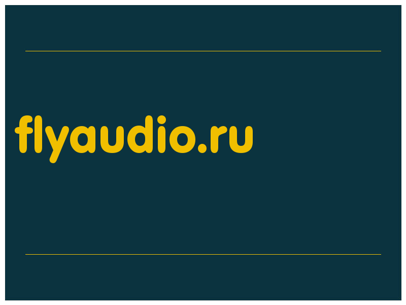 сделать скриншот flyaudio.ru