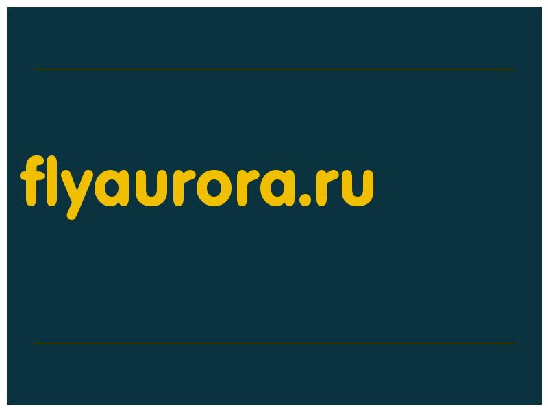 сделать скриншот flyaurora.ru