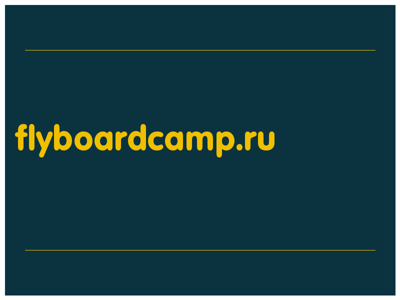 сделать скриншот flyboardcamp.ru