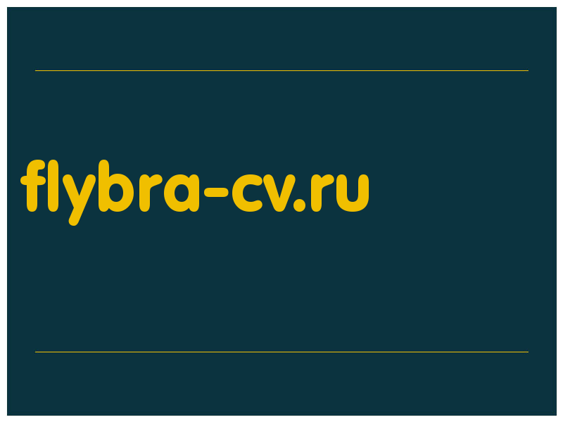 сделать скриншот flybra-cv.ru