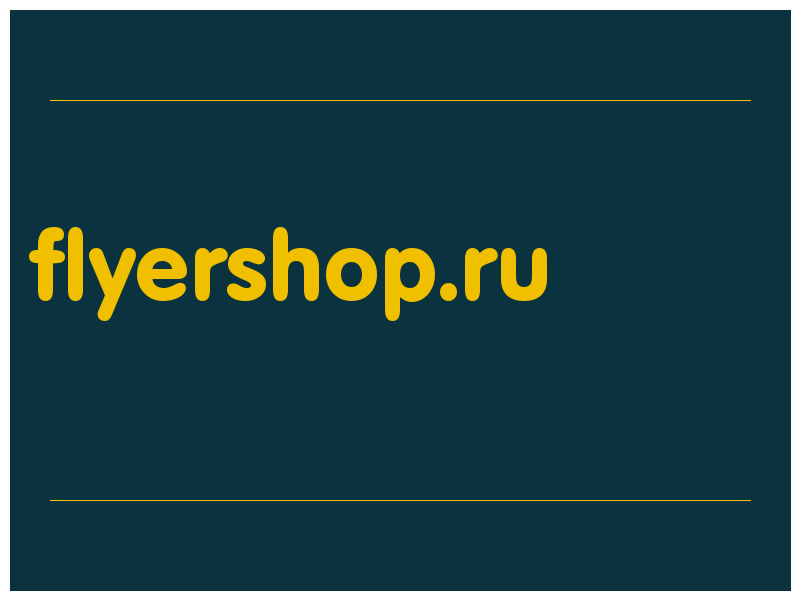 сделать скриншот flyershop.ru