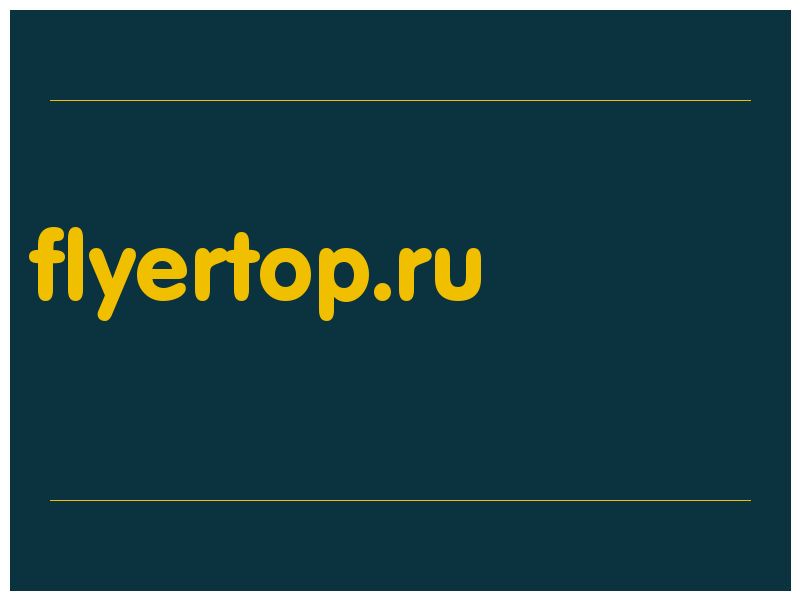 сделать скриншот flyertop.ru